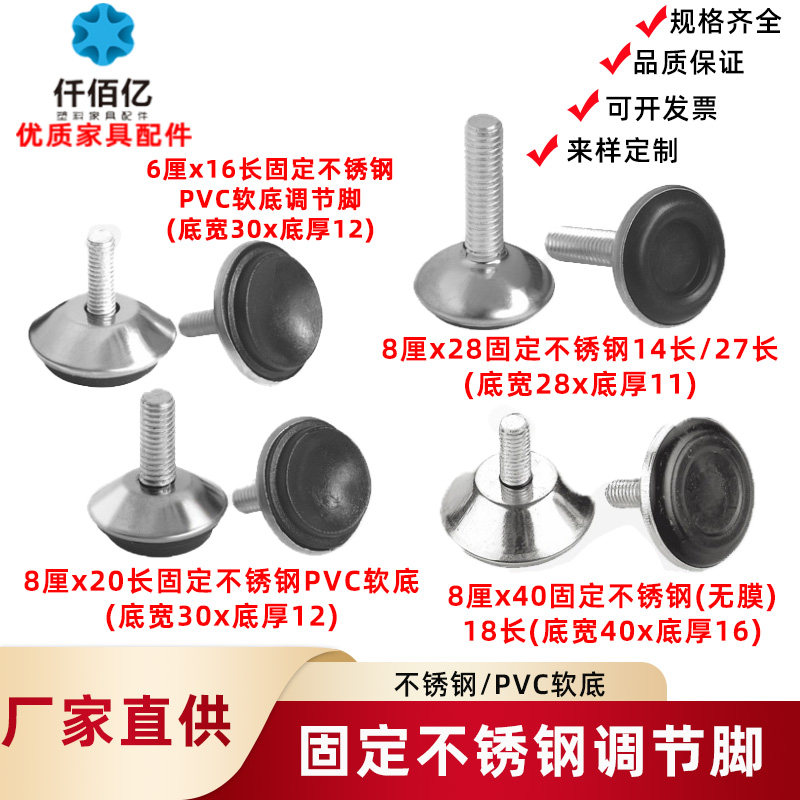 Thousands of billions 6% 8% stainless steel heavy cabinet outdoor dining table and chairs office table aluminum white bottom fixed adjustment feet