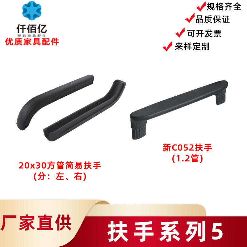 thousands of thousands of 100 million 20 20 30 square pipe sturdy office chair computer chair armrests arched tennis chair C052 swivel chair staff armrests-Taobao