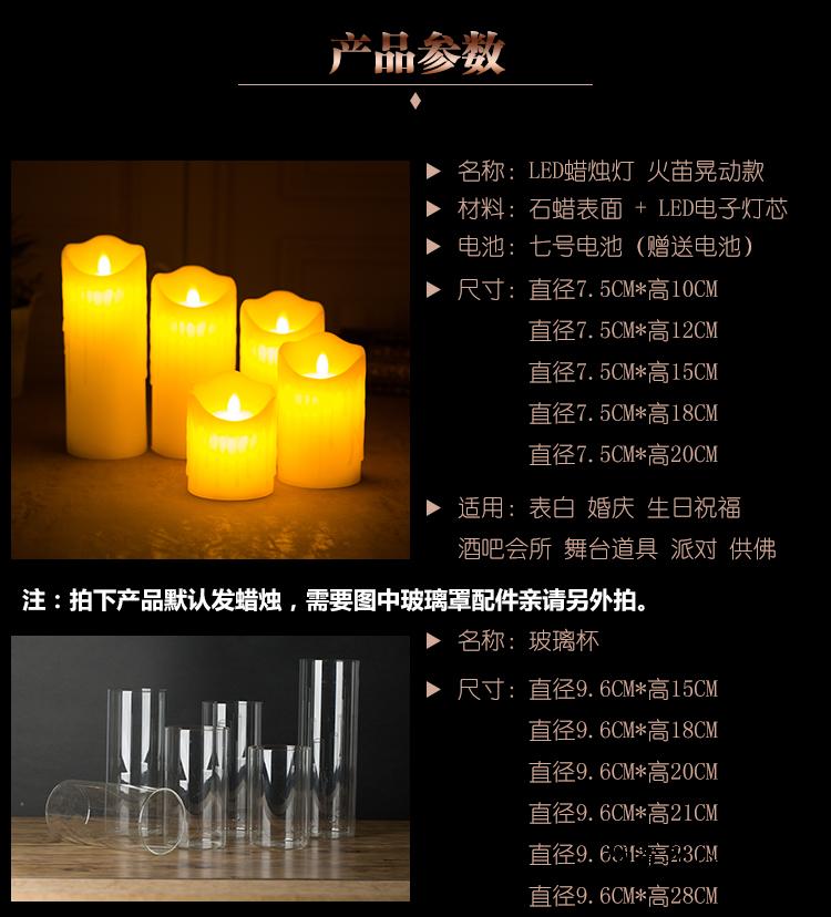 Bougie led - Ref 2482780 Image 23