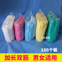 Breathable hat disposable strip cap non-woven headgear beauty labor insurance chef hat black yellow hair loss cap