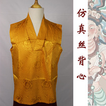 Lama Monk Suit Summer Silk V-neck V-neck Monk Uniform Tibetan Monk Tibetan Buddhist Lama Waistcoat Lay Monk Uniform Monk Uniform