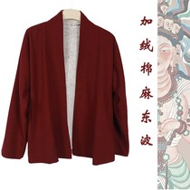 Lama monk clothing winter Dongbo cashmere clothing Tibetan monk Tibetan layman clothing long-sleeved plus velvet Lama jacket clothing