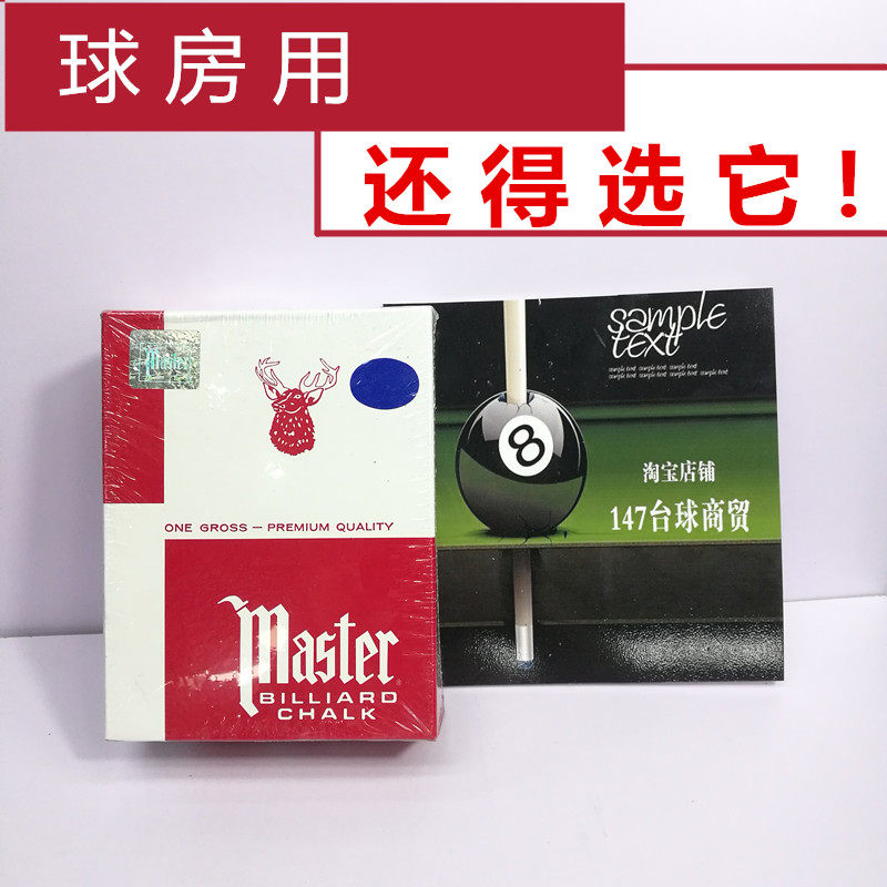 Table ball dexterous pink Pan Xiaoting Qiakepowder Oily Pink table Dexterity Kdry Sex Benes Domain Trianguo Pink