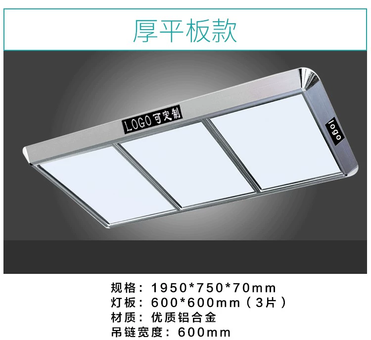 Đèn bi-a LED bóng đèn bàn bi-a đèn đặc biệt đèn bida đèn chùm phòng bi-a đèn bi-a