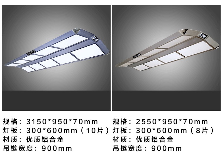Đèn bi-a LED bóng đèn bàn bi-a đèn đặc biệt đèn bida đèn chùm phòng bi-a đèn bi-a bàn bi a mit