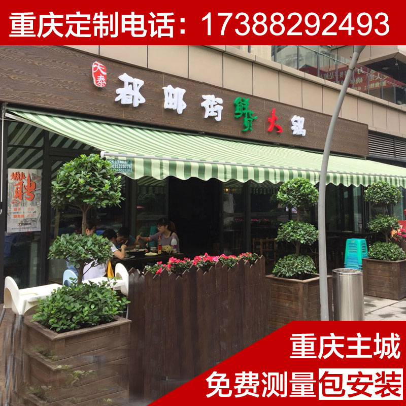 Door face Large row stall awning outdoor door City cover rain and waterproof shed curved arm collection and extension of the Chongqing Package installation