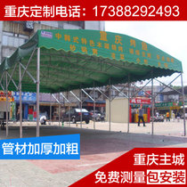 Factory activity tent Outdoor food stalls Push-pull tent Mobile boxcar tent Warehouse tent Chongqing Main City package installation