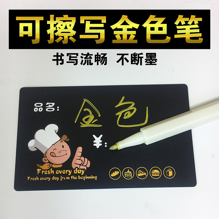 Can be written wipe gold pen black card pen bakery label pen duplicate write