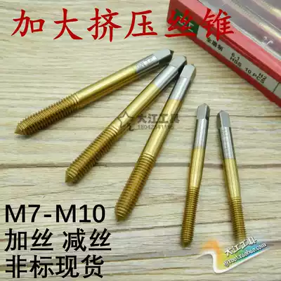 Zhenggong extrusion screw tapping titanium plated screw tapping increase M7 07 8 05 8 1 8 2 7 8 7 6 *1 *1 25