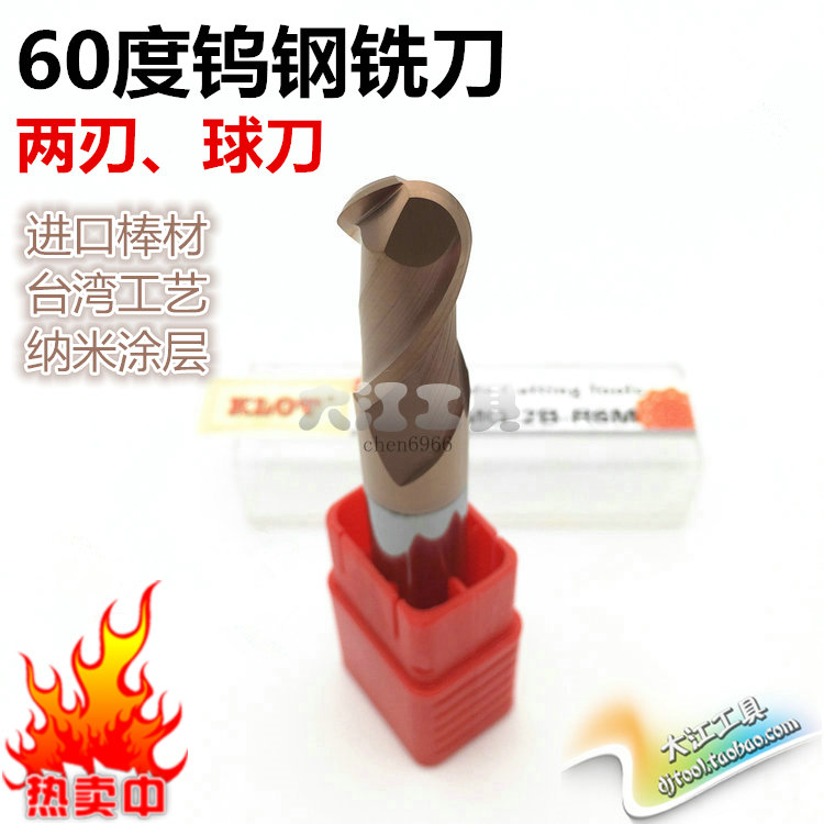 KLOT60 degree tungsten steel ball head milling cutter numerical control metal milling cutter hard alloy ancient bronze color coated ball knife