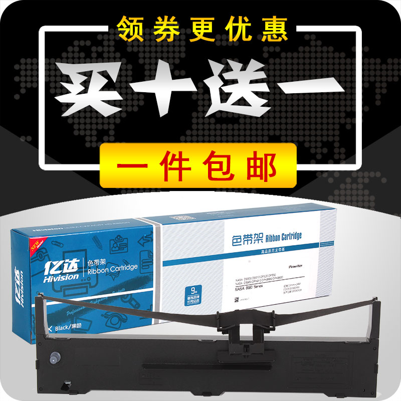 Compatible with EPSON Epson LQ590K ribbon frame LQ595K ink with frame box S015337 SO15337