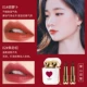 01#Морковь+02#Модель смены температуры Cinnabar