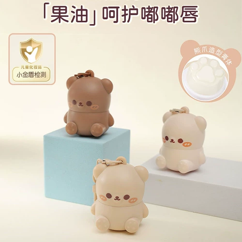 Увлажняющий восстанавливающий детский бальзам для губ, с медвежатами, против трещин, с эффектом пухлых губ