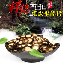 Semi-pah Maojian Changbai Mountain plum blossom deer fluffy hair tip antler tender non-dyed gift box