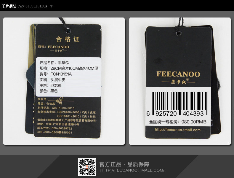 Sac pour homme - Ref 50399 Image 64