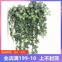 80 cm Changchun leaves bunch of green plants simulation ivy wall-mounted vines wall landscape engineering landscaping hanging vines