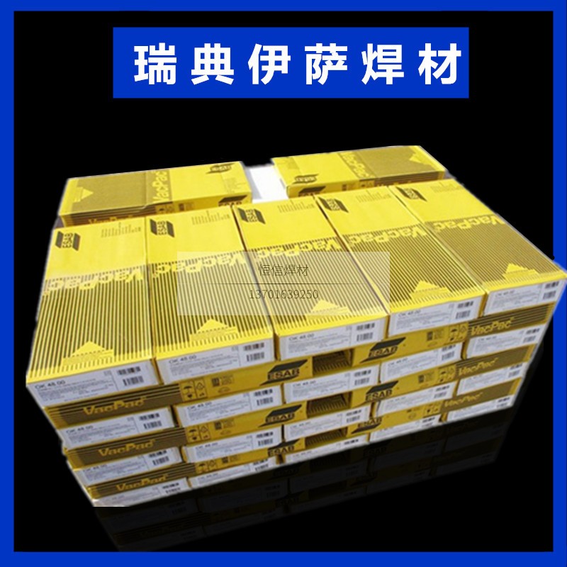 Sweden Isa OK 75 75 excavator boom welding rod E11018-G high strength steel alloy welding rod