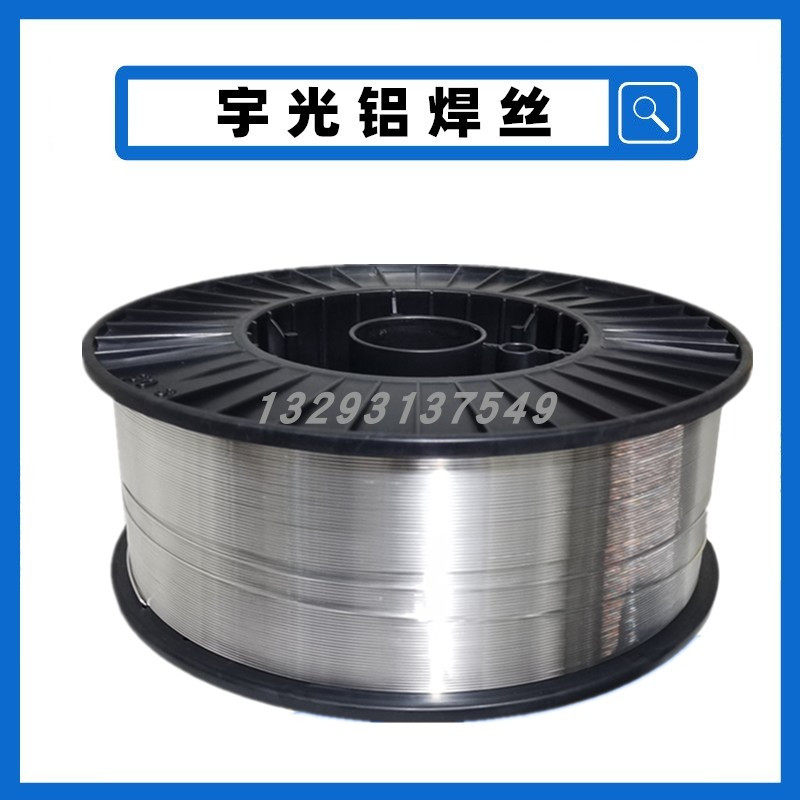 Zhejiang Yuguang ER4043 1100 5356 4047 5183 5183-protection aluminum alloy welding wire 0 8 1 0mm-Taobao