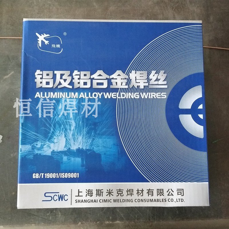 Shanghai Smick ER5183 ER5356 aluminum magnesium ER4043 4047 aluminum silicon 1100 1070 pure aluminum welding wire