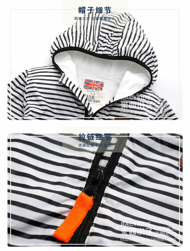 Veste pour garcon - Ref 2157276 Image 17