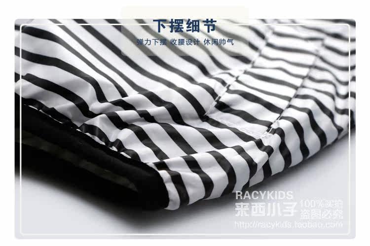 Veste pour garcon - Ref 2157276 Image 19