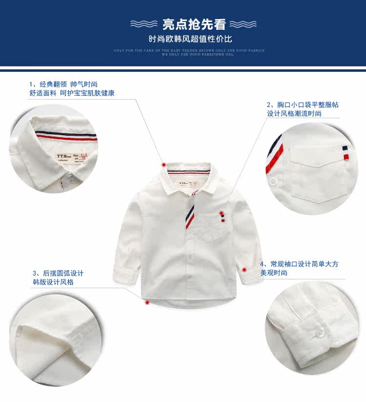 Chemise garcon à manche longue - Ref 2073799 Image 10