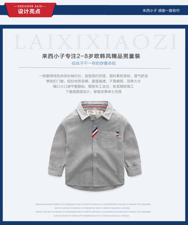 Chemise garcon à manche longue - Ref 2073799 Image 7