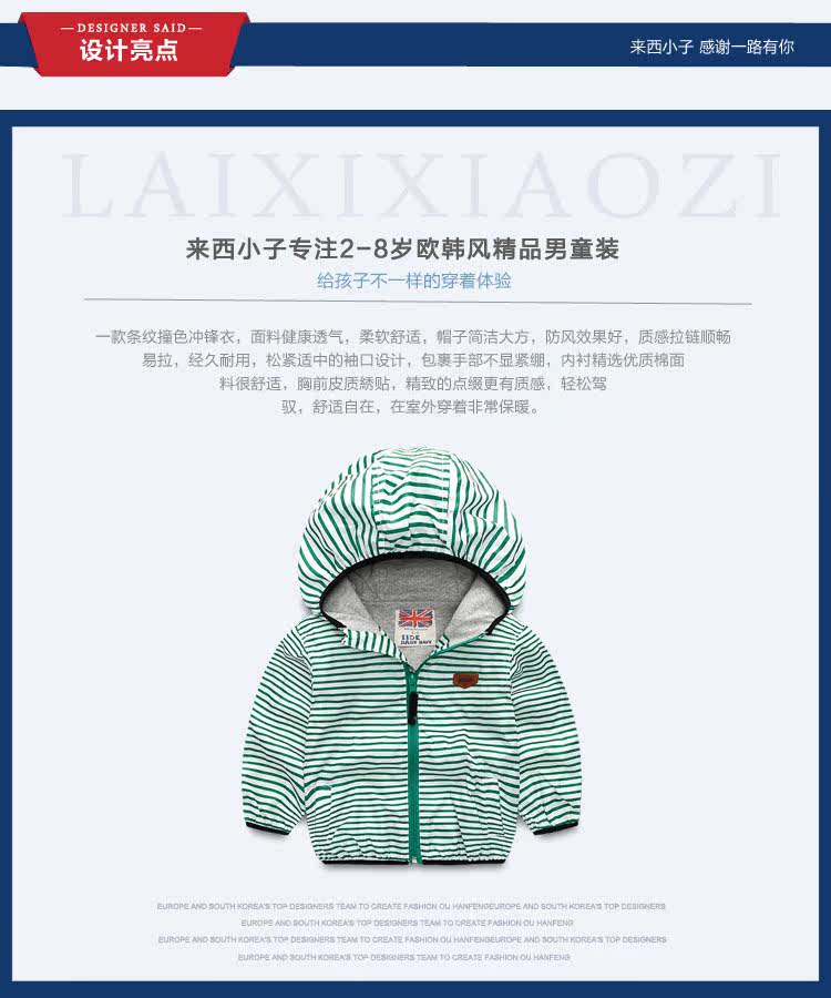 Veste pour garcon - Ref 2157276 Image 7