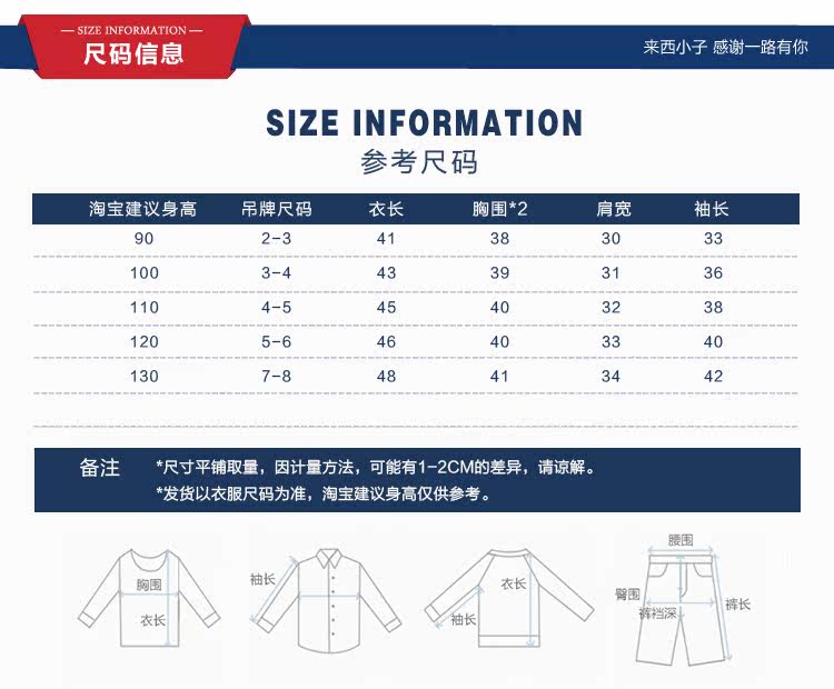 Veste pour garcon - Ref 2157276 Image 11