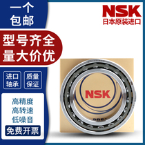 Inlet NSK spindle bearing 7205 7206 7207 7208 7209 7210C C AC P4 P5