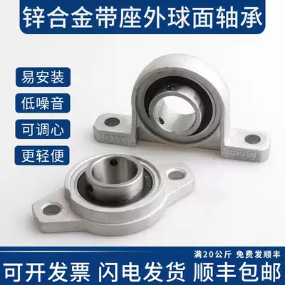 Small zinc alloy with seat bearing vertical diamond seat KP08KFL000 001 002 003 004 005 006