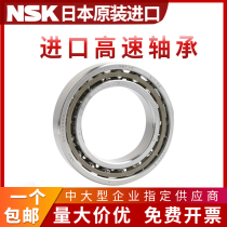 NSK Japan Original Imported Stainless Steel Angular Contact Ball Bearing S7204 S7204 S7205 S7206 C AC