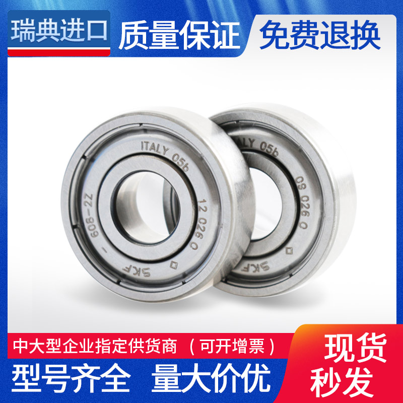 SKF Imports micro bearings 623624625626627628 629-2Z C3 C3 2RSH 2RS1