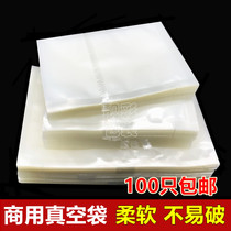 Nylon Glossy Vacuum Bag food Bag freshness Bag meat sausage Suction Compression Commercial Plastic Packaging Bags 16 Silk