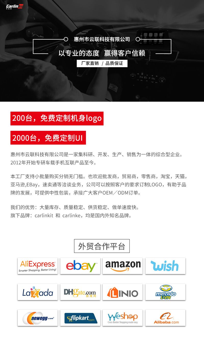 Head Head Head Barts USB+настройка _01