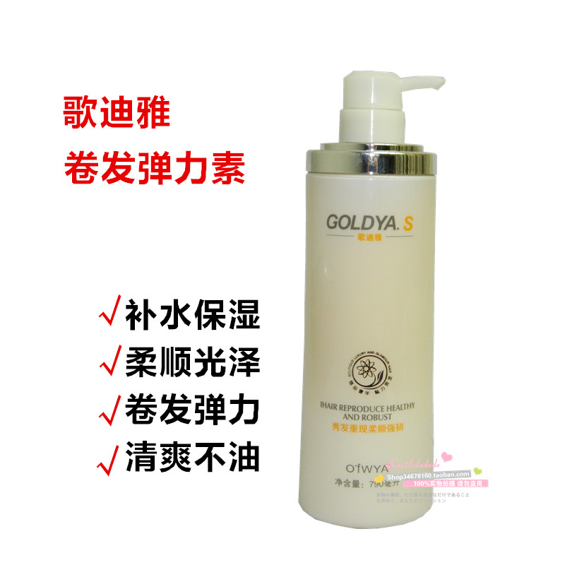 Godia Constant Roll Spring-Ingredient Elastics Plant Moisturizing and Styling Curl Hair Styling 790ML