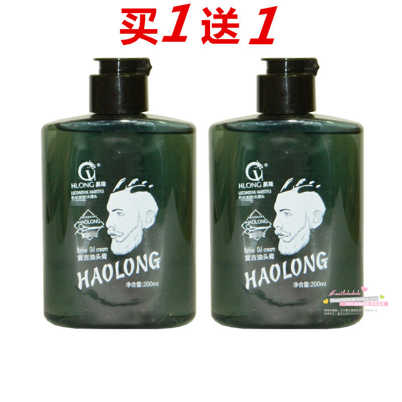 Hao Longs Retro Oil Head Cream Men Moisturizing Powerful Styling Persistent Gel Water Locomotive Big Back Hair Type
