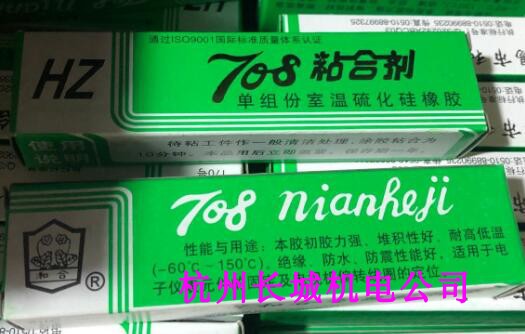 Wuxi and 708 adhesive RTV vulcanised silicone rubber insulated waterproof electronic meter fixed 50g