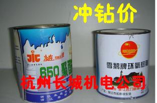 E44 high temperature resistant epoxy resin snow goose card 6101 epoxy resin 650 polyamide resin 2 kg