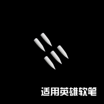 Hero soft pen head replacement pen tip tip replacement pen application hero 98 hero 1080 soft pen head