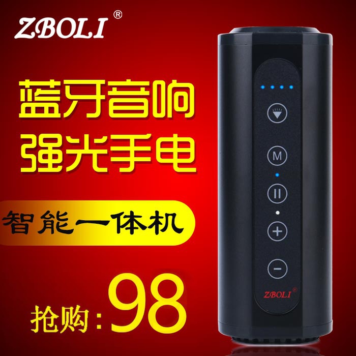 Multifunctional outdoor waterproof mountain bike audio subwoofer flashlight riding bluetooth speaker charging treasure