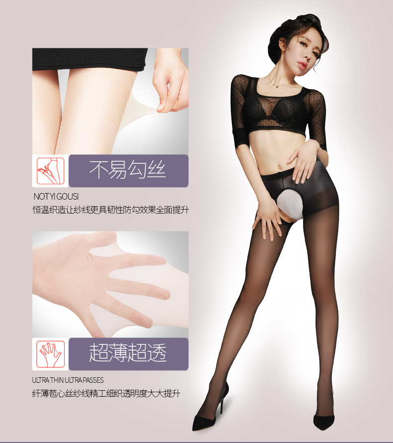 Vớ hở rộng cỡ lớn MM200 kg miễn phí ra khỏi vớ phía dưới gợi cảm trong suốt thon gọn gợi cảm mùa hè tat dep cho nu