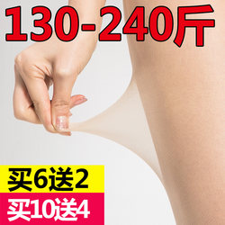 Large size stockings 200 pounds spring and autumn anti-snatch fat mm rompers for women with extra fat, large size, ultra-thin style that does not fall out of gear