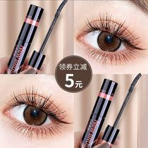 Flamingo mascara three-dimensional thick slender long curl easy to remove makeup root and Root are clearly lengthened girls