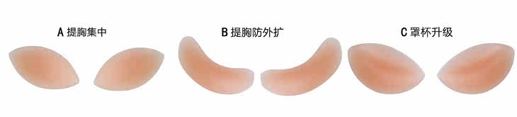 Coques pour soutien-gorge - Ref 817261 Image 7