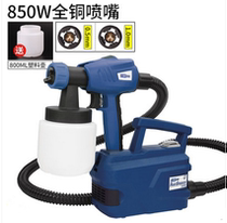 1 0 calibre 0 5 formaldehyde special electric spray gun spray Spray Emulsion Paint Spray Coating Machine Disinfectant High Atomization
