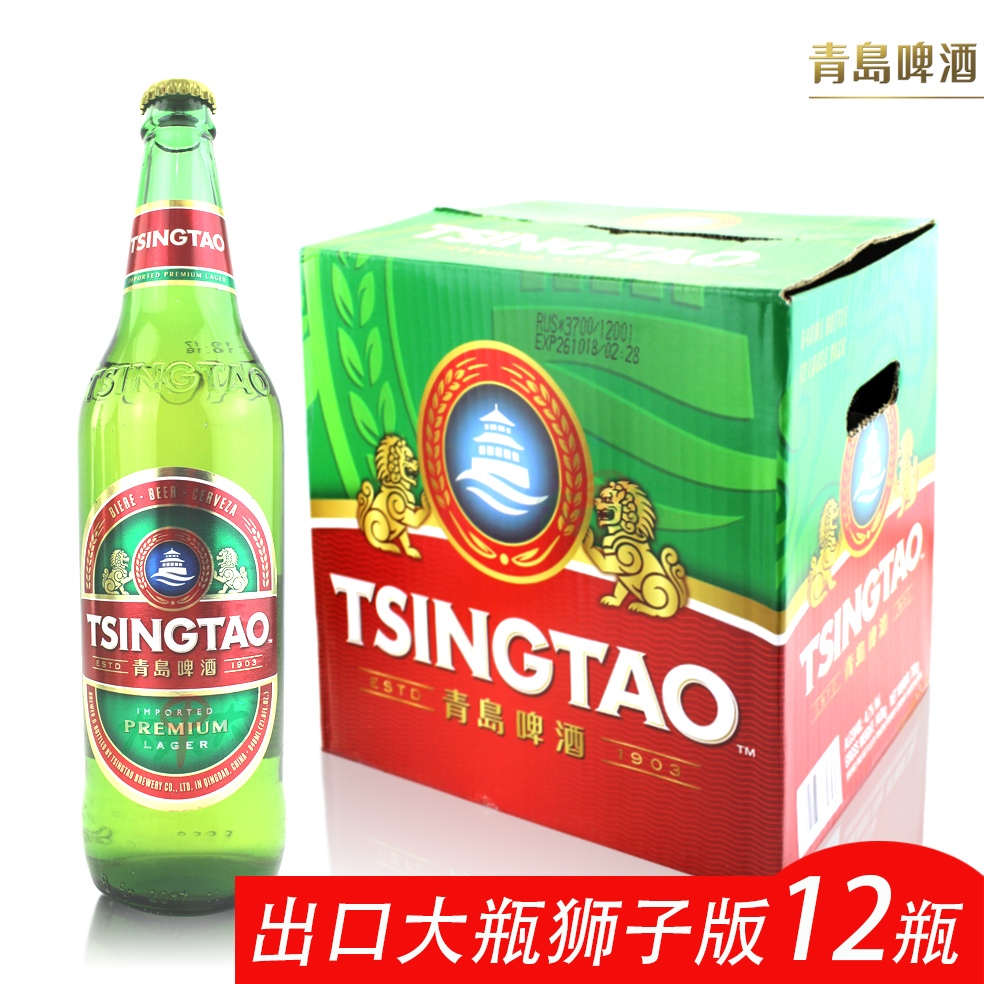Shandong new Qingdao specialty Tsingtao beer export double lion large bottle 640ml12 bottles recommended
