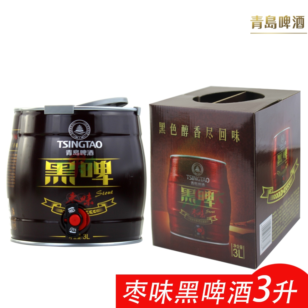 Qingdao Beer Dates Taste Black Beer 3 liters 6 catties mellow back to taste Shandong Trinatal bottling