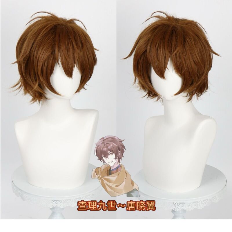 Tang Xiaoyi Cosplay Wig, Chinese Animation Wig, Brown Realistic Scalp Top with Rose Inner Net Tang Xiaoyi Cosplay Wig, Chinese Animation Wig, Brown Realistic Scalp Top with Rose Inner Net