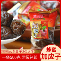 Minyi-Hongtaiji Bulk Royal Jelly with Yingzi 500g Candied Honey Snacks Fujian Snacks